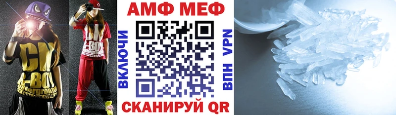 MEGA маркетплейс Сольцы Амфетамин Розовый купить наркоту