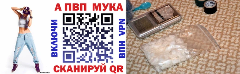 Alfa_PVP крисы CK  Сольцы 