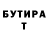Первитин витя Its Ok