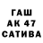 Бутират вода Gal Tiktinsky
