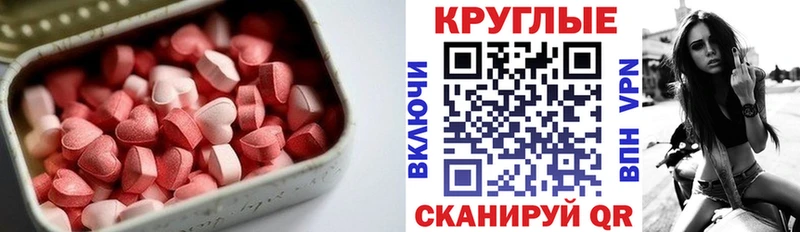 Ecstasy louis Vuitton  это наркотические препараты  Сольцы 