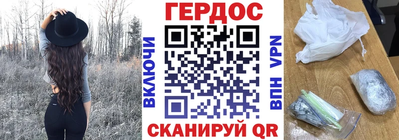 магазин продажи наркотиков  Сольцы  Героин VHQ 