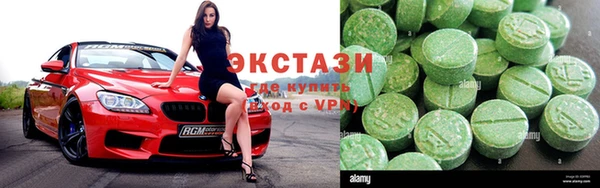 кристаллы Няндома