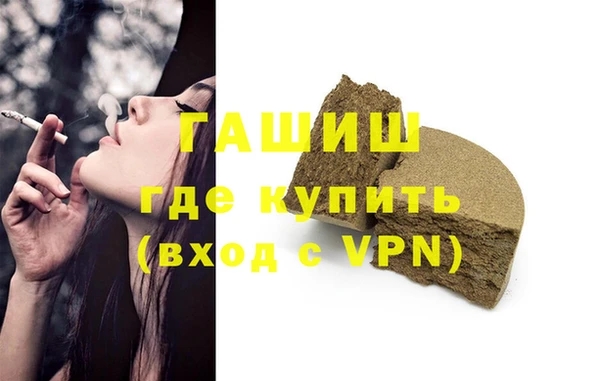 кристаллы Няндома