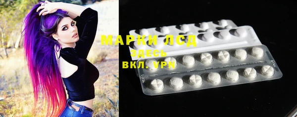 кристаллы Няндома