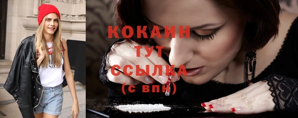 кокаин Нягань