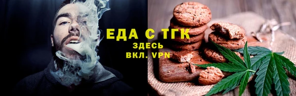 мяу мяу мука Осинники