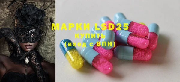 кристаллы Няндома