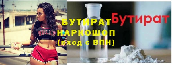 кокаин Нягань