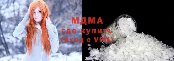 кокаин премиум Билибино