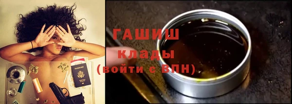 мефедрон мука Аша