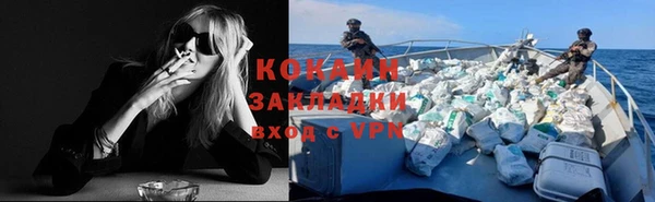 COCAINE Нязепетровск