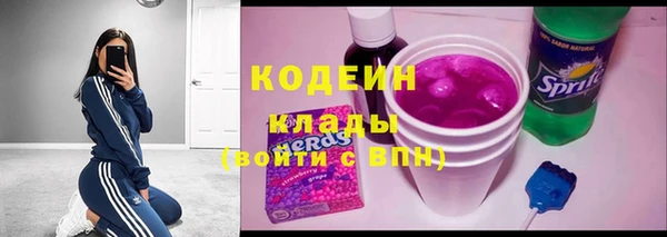 кристаллы Няндома