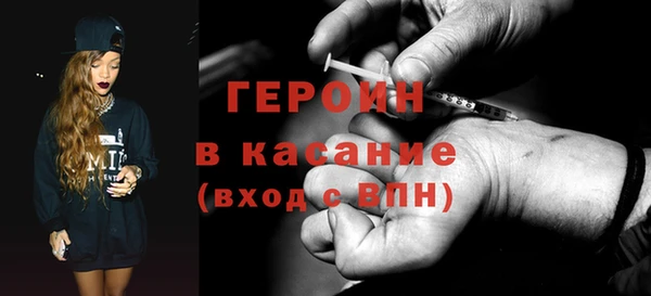 кристаллы Няндома