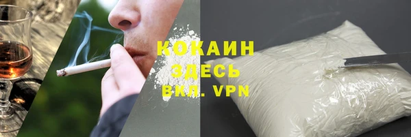 кокаин Нягань