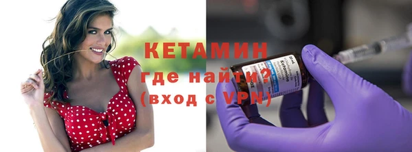 кристаллы Няндома