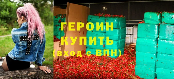 COCAINE Нязепетровск