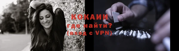 мефедрон мука Бикин