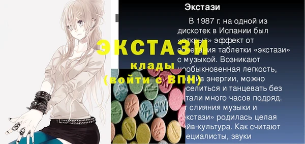 COCAINE Нязепетровск