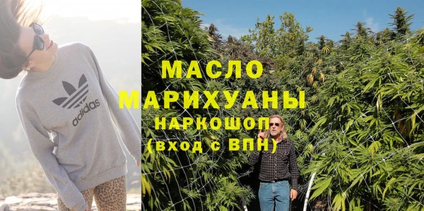 ПСИЛОЦИБИНОВЫЕ ГРИБЫ Ахтубинск