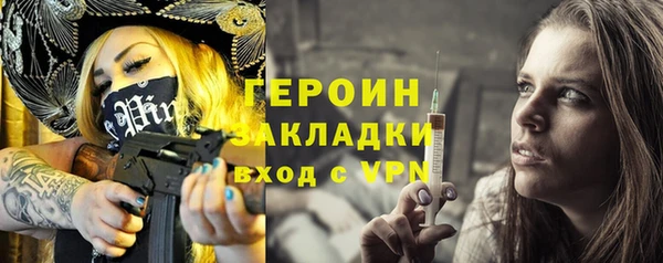 COCAINE Нязепетровск