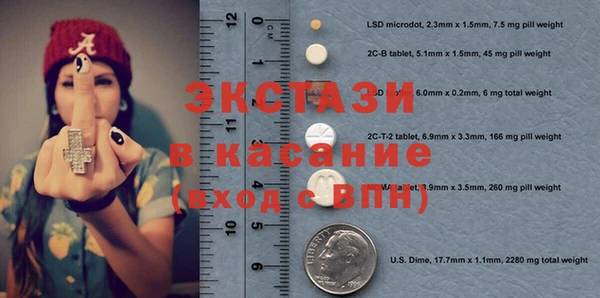 COCAINE Нязепетровск
