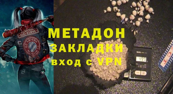 кристаллы Няндома