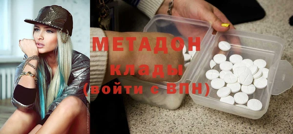 кристаллы Няндома