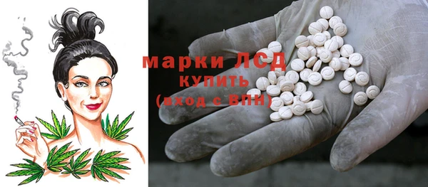 кристаллы Няндома