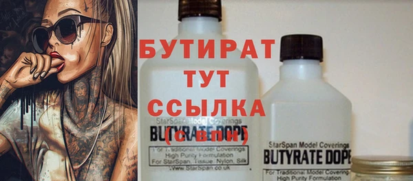 кристаллы Няндома