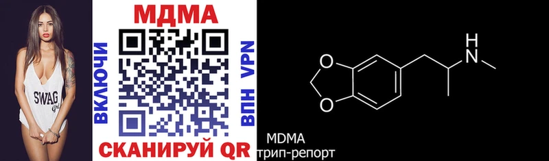 МДМА Molly  гидра сайт  Сольцы 