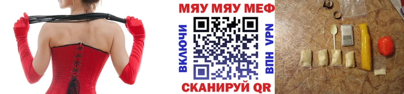 Мефедрон VHQ  Сольцы 