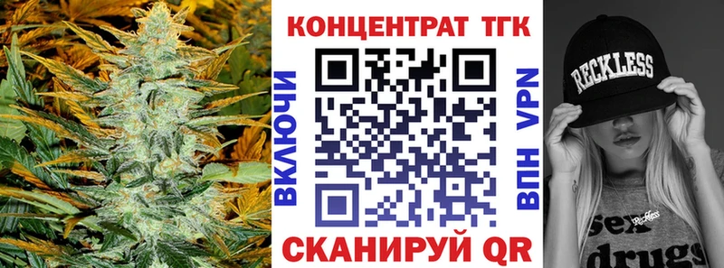 ТГК концентрат  Сольцы 